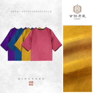 缎龟·琥珀釉！桑蚕丝香云纱新中式上衣！GZ8259