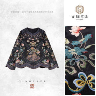 绣庭芳！重工定位刺绣新中式上衣！GZ7472
