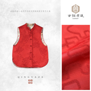 水华朱！意大利工艺人丝织造百子图新中式马甲！GZ7497