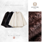 东方禅奢 西班牙进口混种羊皮毛一体廓型外套 GZ7044