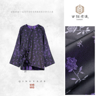 GZ6837 上衣 紫棠缠枝 人丝织金新中式