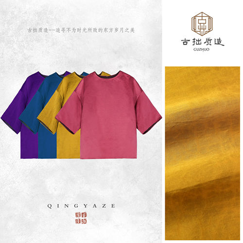 缎龟·琥珀釉！桑蚕丝香云纱新中式上衣！GZ8259
