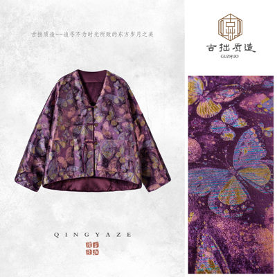 至尊琉璃锦！双面穿羊毛填充新中式外套！GZ7117