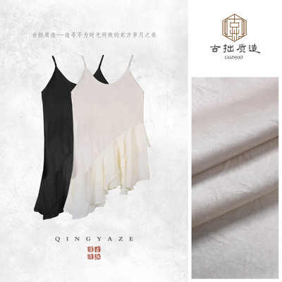 小精灵吊带！醋酸拼接不规则飘逸感吊带！GZ7804