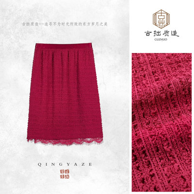 朱砂缕！定制浮雕新中式半裙！ GZ8358