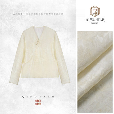 月下疏影！桑蚕丝彩通新中式上衣！GZ7789
