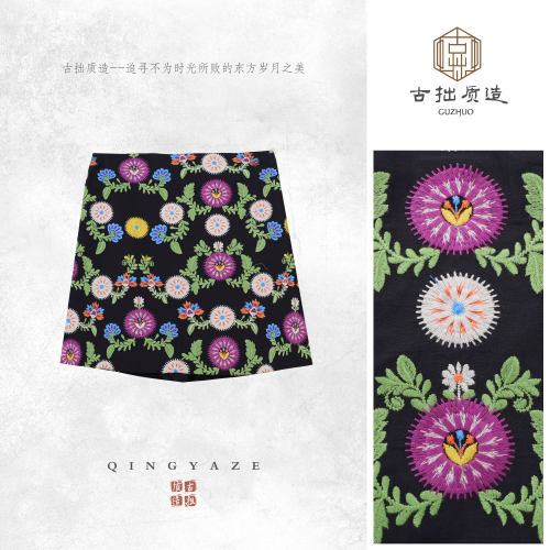 野趣！重工刺绣新中式半裙！ GZ8190