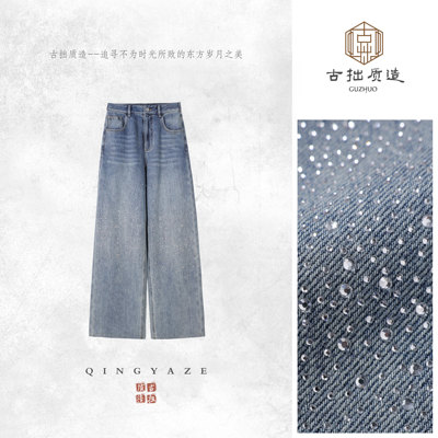 星落！重工烫钻新中式牛仔长裤！GZ7347