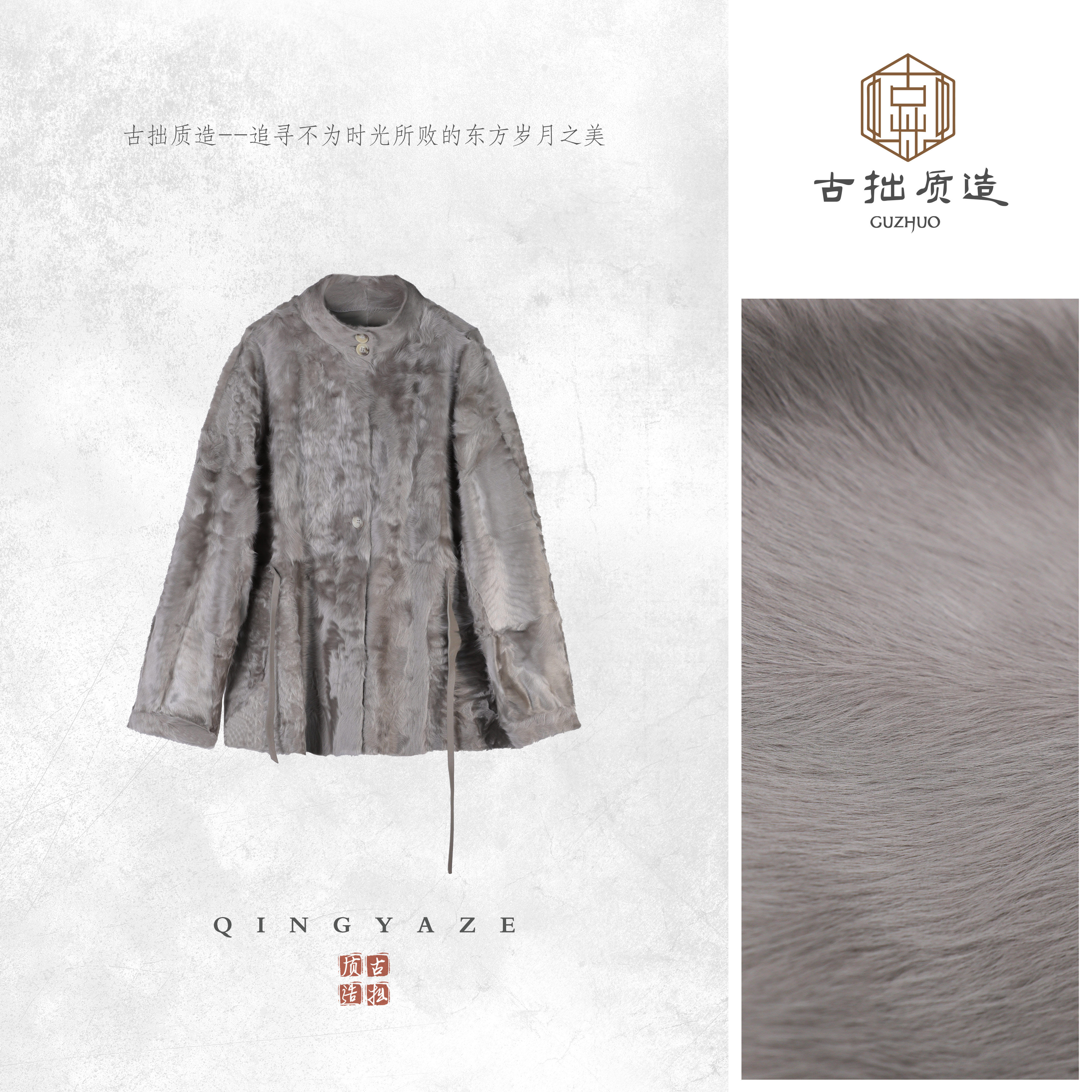 胎羔湖羊·银月！顶奢超薄baby皮毛一体外套！GZ8467