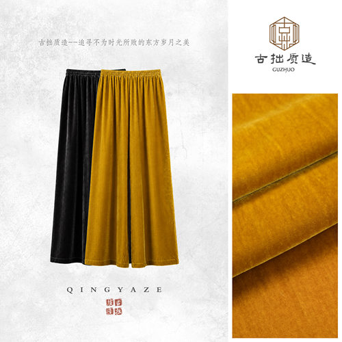 宝石丝绒！真丝丝绒限定色新中式直筒休闲裤！GZ9031