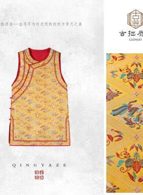 宋锦·鸳鸯瑞！桑蚕丝非遗宋锦新中式马甲裙！GZ7437