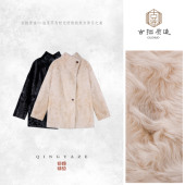 搭领象羔 双面穿羊皮毛一体象羔外套 GZ7016