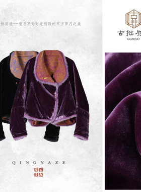 鎏金东方韵！双面穿真丝丝绒拼水貂毛新雪丽棉服！GZ7219