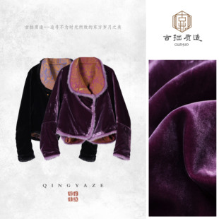 鎏金东方韵！双面穿真丝丝绒拼水貂毛新雪丽棉服！GZ7219