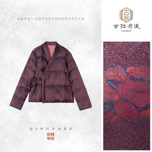 GZ7019 外套 星河罗织绢 交襟鹅绒服新中式