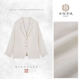白茶松间！纤维素亚麻织金西装外套！ GZ8295