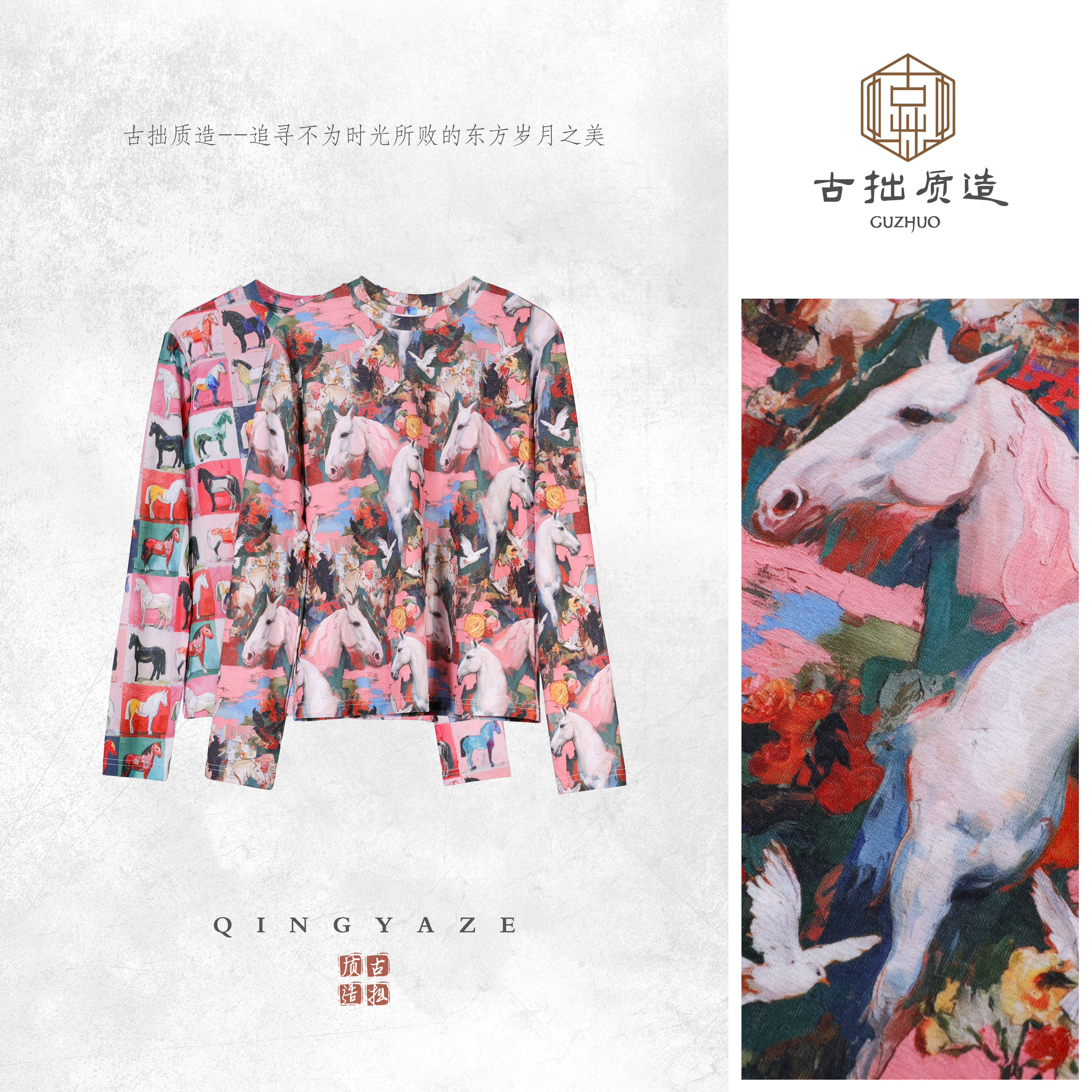 油画粉马！进口极幼网纱新中式上衣！GZ7531,女装/女士精品,上衣,淘宝优惠券,粉丝福利购,淘宝优惠卷