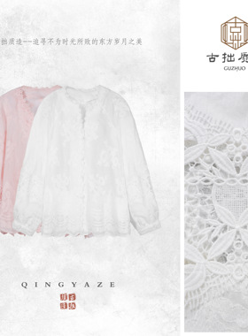 仙仙子！苎麻重工刺绣新中式上衣！GZ7379