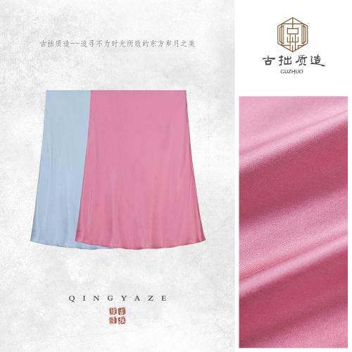 小美人鱼！19姆米砂洗桑蚕丝斜裁半裙！GZ8207