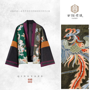香云纱·龙凤合鸣 GZ6440 桑蚕丝定位刺绣新中式 上衣