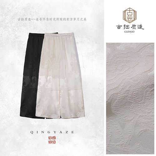 清风客！人丝提花缎拼接蕾丝桑蚕丝新中式长裤！GZ8063