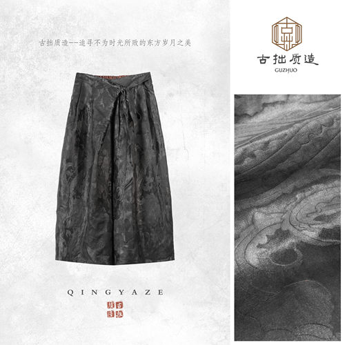 60姆米大王裤！桑蚕丝香云纱重缎大脚裤！GZ8937