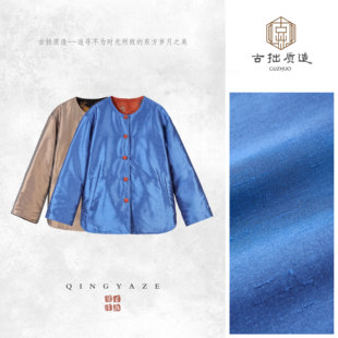 双宫丝·景泰蓝！色织双宫丝拼真丝香云纱新中式棉服上衣！GZ7621