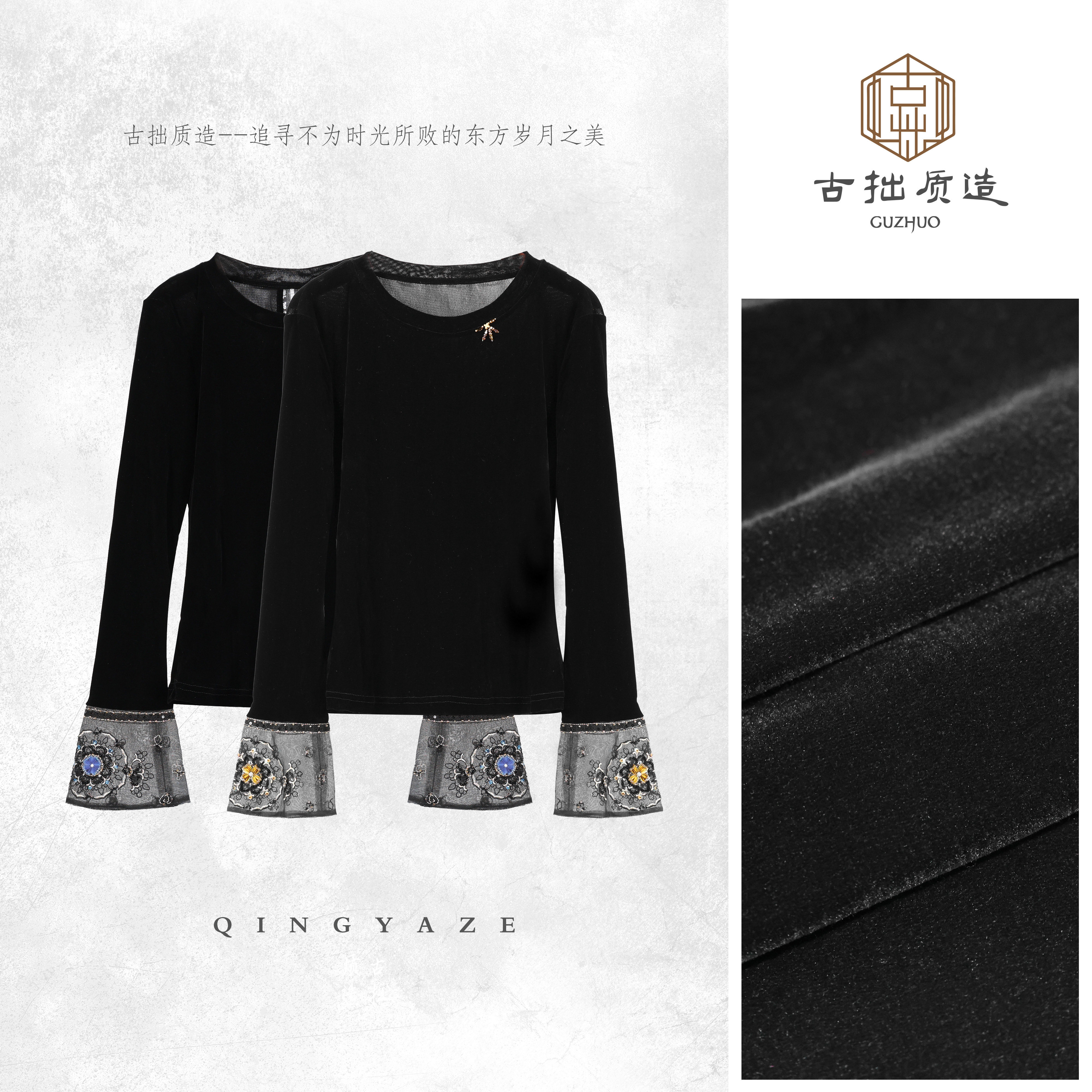 蓝宝相！进口丝绒重工法绣新中式上衣！GZ8924