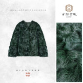 象膏·祖母绿 双面穿象膏级小湖羊皮毛一体外套 GZ7256