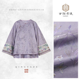 紫烟罗影！人丝织金异色罗新中式重工刺绣上衣！GZ7797