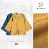 GZ7592 上衣 明月照 桑蚕丝彩通织金新中式