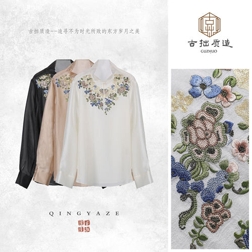 万花！人丝重工盘金刺绣新中式上衣！GZ8877