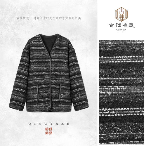 碎光尘阙！定制粗花呢桑蚕丝棉填充外套！ GZ8755