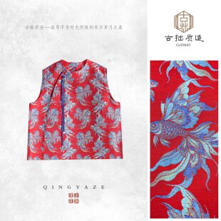 岁岁有盈余！丝羊毛织金新中式马甲！GZ7412