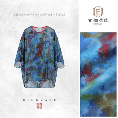 丹青绘！油画烧花新中式上衣！  GZ8333