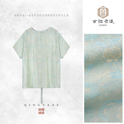 薄荷云纱！人丝织金新中式上衣！  GZ8375
