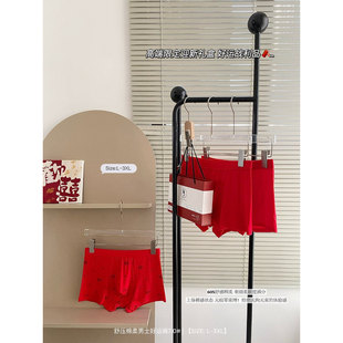 抗菌新年结婚内裤 男士 衩2026新款 本命年红色鸿运纯棉四角短裤 内裤