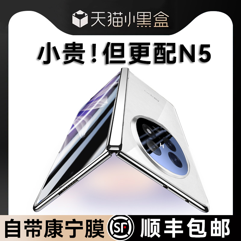 适用oppofindn5手机壳新款折叠屏findn5新品lx保护套oppo镜头全包find n5透明超薄外壳oppon5防摔男女