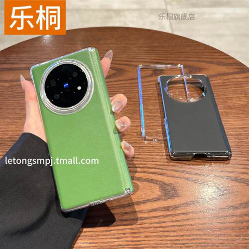 乐桐 适用于vivoxfold5手机壳透明前盖边框超薄素皮纯色高档xfold3折叠屏全包磁吸铰链全包防摔保护套男女潮