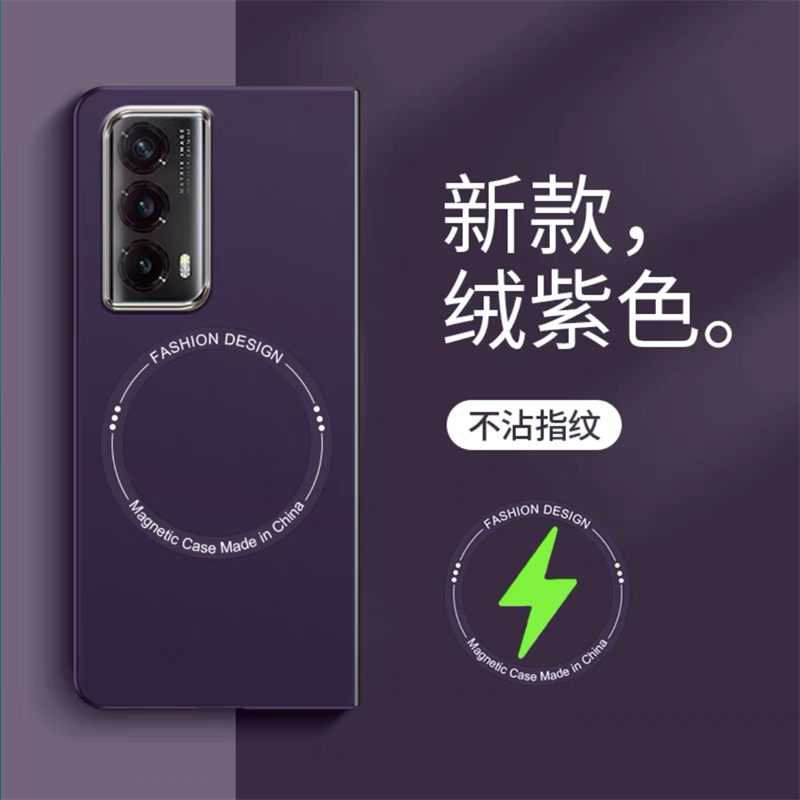 荣耀magicvs3手机壳超薄磨砂Magic VS2保护套全包magicv3折叠屏简约magicv2奢华外壳v3磁吸圈充电5G男女适用