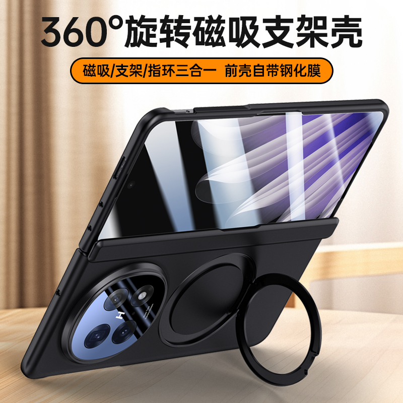 适用于OPPO Find N5壳膜一体手机壳oppo新款findn5磁吸旋转支架折叠屏保护套oppo磁吸中轴铰链全包n5防摔壳