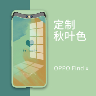 X液态硅胶轻薄玻璃壳防摔个性 oppofindx手机壳磁吸升降全包Find