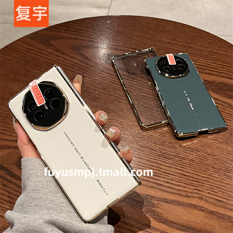 复宇 适用于华为matex5手机壳折叠屏x3的新款Mate X5典藏版超薄男