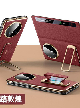 千云鹿适用于荣耀magicv5手机壳新款magic v5磁吸全包yl折叠屏保护套新品华为honor超薄防摔中轴高级真皮外壳