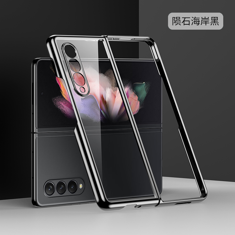 适用三星fold3手机壳折叠屏新款fold4超薄透明w23保护套W22防摔全包官方w2022心系天下zfold4男款女5g外壳3代