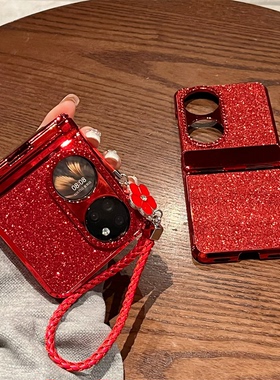 适用华为P50pocket手机壳新款折叠pocket s镶钻女新年红闪粉山茶花手链铰链p60宝盒全包折叠保护套潮pocket2