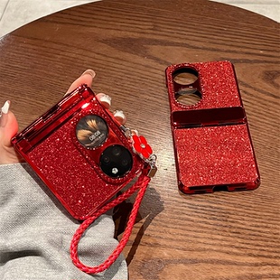 适用华为P50pocket手机壳新款折叠pocket s镶钻女新年红闪粉山茶花手链铰链p60宝盒全包折叠保护套潮pocket2
