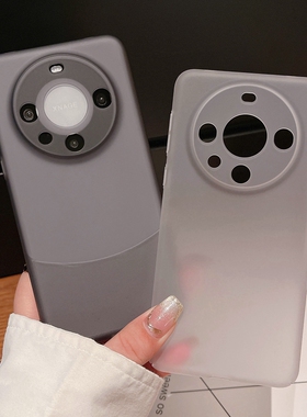 适用华为mate60pro手机保护壳男生meta50新款meite40por超薄60matepro磨砂透明mt60防滑m60轻薄mater全包硬壳