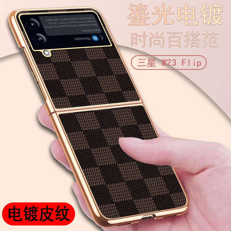 商务格纹个性适用于三星W