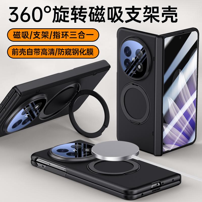 适用于oppofindn5手机壳新款OPPO Find N5折叠屏保护套中轴铰链超薄全包防摔n5壳膜一体外壳创意旋转指环支架